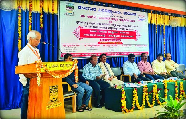 ಭಾಷೆ ಬೆಳೆಯುತ್ತಲೇ ಭಾಷಾನುವಾದದ ಸಂಸ್ಕೃತಿಯ ಐಕ್ಯತೆಯೂ ಬೆಳೆಯುತ್ತದೆ: ಡಾ.ಹೈದರಾಬಾದ್‌   