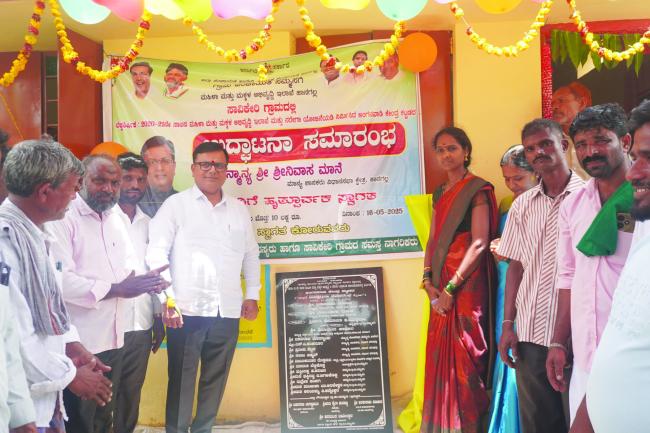 ಅಂಗನವಾಡಿ ನೂತನ ಕಟ್ಟಡ ಶಾಸಕರಿಂದ ಉದ್ಘಾಟನೆ 