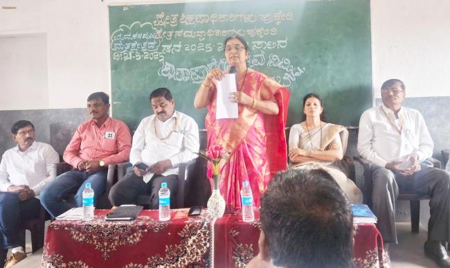 ಪ್ರಾಥಮಿಕ ಶಾಲಾ ಶಿಕ್ಷಕರ ಸಭೆ  