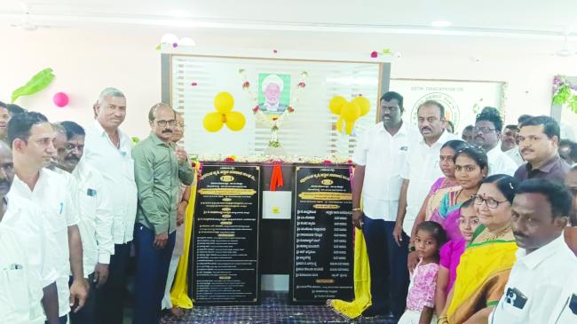 ಪ್ರಾಥಮಿಕ ಕೃಷಿ ಪತ್ತಿನ ಸಹಕಾರ ಸಂಘ: ನೂತನ ಕಚೇರಿ ಉದ್ಘಾಟನೆ  