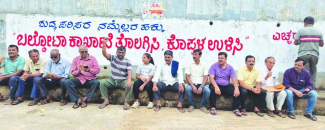 ಕೊಪ್ಪಳ ಬಚಾವೋ: ಗೋಡೆ ಬರಹದ ಮೂಲಕ ಕ್ವಿಟ್ ಬಲ್ಡೋಟಾ ವಿಭಿನ್ನ ಪ್ರತಿಭಟನೆ