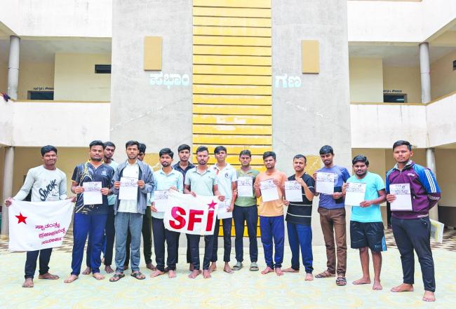 ವಿದ್ಯಾರ್ಥಿ ಚಳುವಳಿ ಬಲಪಡಿಸಲು ಎಸ್‌ಎಫ್‌ಐ ರಾಜ್ಯ ಅಧ್ಯಯನ ಶಿಬಿರ ಆಯೋಜನೆ 