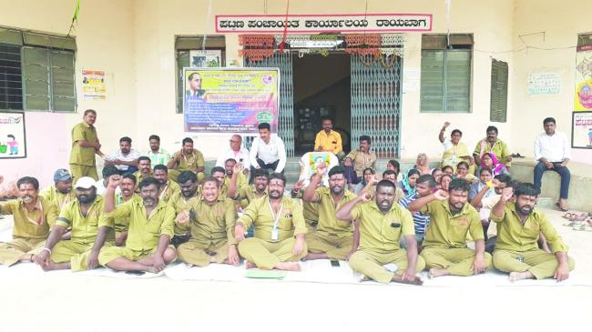 ಸ್ಥಳೀಯ ಸಂಸ್ಥೆಯ ಪೌರಕಾರ್ಮಿಕರನ್ನು ರಾಜ್ಯ ಸರಕಾರಿ ನೌಕರರೆಂದು ಪರಿಗಣಿಸಲು ಆಗ್ರಹ 