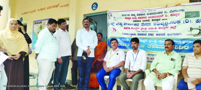 ಉಚಿತ ಕಣ್ಣಿನ ತಪಾಸಣಾ ಶಿಬಿರದ ಅಭಿಯಾನ  