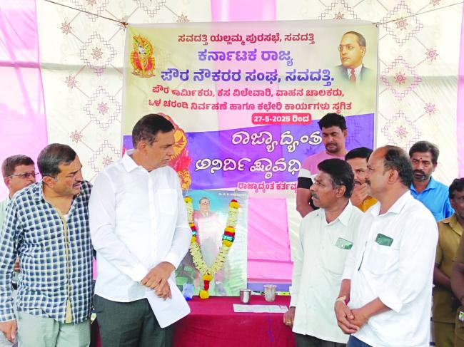 ಪೌರಕಾರ್ಮಿಕರ ಅನಿರ್ದಿಷ್ಟಾವದಿ ಮುಷ್ಕರಕ್ಕೆ: ಬಿಜೆಪಿ ಮುಖಂಡ ವಿರೂಪಾಕ್ಷ ಮಾಮನಿ ಬೆಂಬಲ 