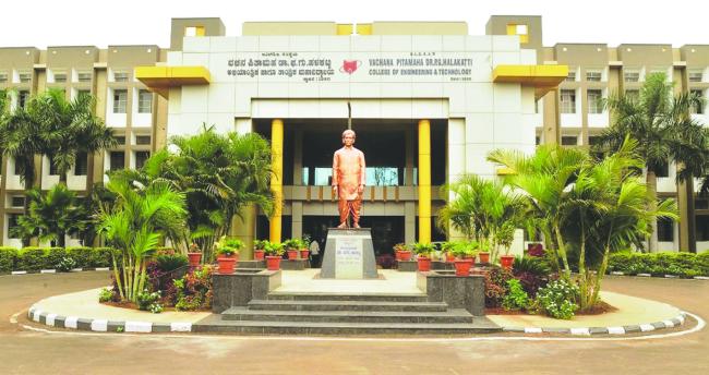 ಡಾ. ಫ. ಗು. ಹಳಕಟ್ಟಿ ಕಾಲೇಜಿಗೆ 28ನೆ ರಾ​‍್ಯಂಕ್ 