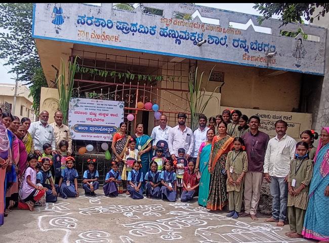 ಶಾಲೆಯಲ್ಲಿ ಉಚಿತ ಬ್ಯಾಗ್, ಪಠ್ಯಪುಸ್ತಕ ನೀಡುವುದರ ಜೊತೆಗೆ ಮಕ್ಕಳಿಗೆ ಸ್ವಾಗತ 