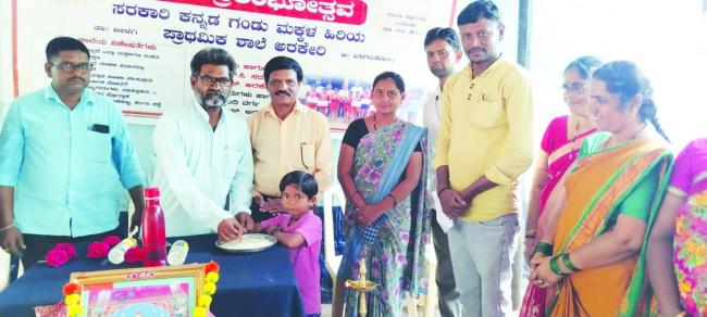 ಶಾಲಾ ಪ್ರಾರಂಭೋತ್ಸವಕ್ಕೆ ದಾಖಲಾತಿ ಆಂದೋಲನಕ್ಕೆ ಚಾಲನೆ 