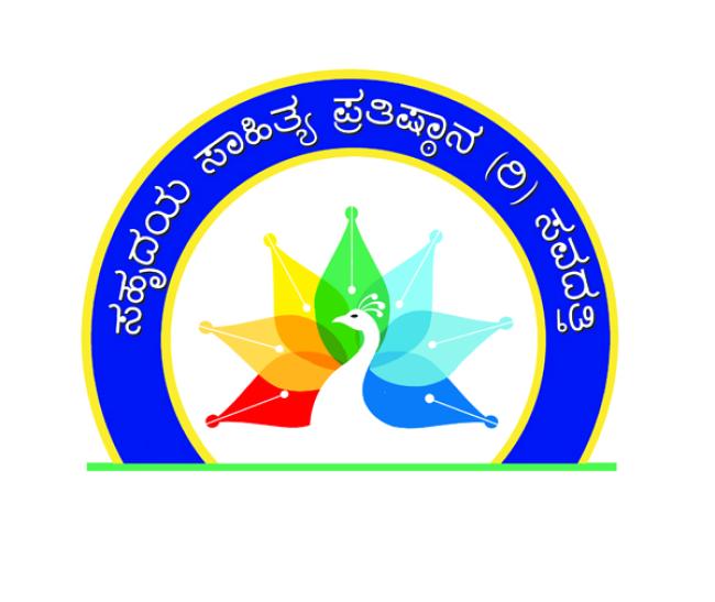 8ರಂದು ಸಹೃದಯ ಕಾವ್ಯ ಪ್ರಶಸ್ತಿ ಪ್ರದಾನ, ಕವಿಗೋಷ್ಠಿ 