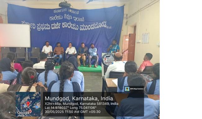 ಸರ್ಕಾರಿ ಕಾಲೇಜಿನಲ್ಲಿ ಜರುಗಿತು ಪತ್ರಿಕಾ ಸ್ವಾತಂತ್ರ್ಯದ ಚಿಂತನ-ಮಂಥನ 