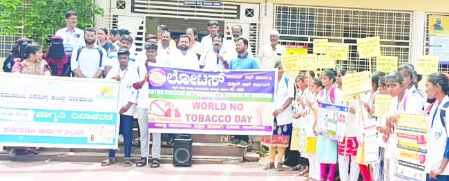 ವಿಶ್ವ ತಂಬಾಕು ದಿನಾಚರಣೆ ಜಾಗೃತಿ ಜಾತಾ: ಡಾ. ಶ್ರೀಶೈಲ ಹುಕ್ಕೇರಿ ಚಾಲನೆ  
