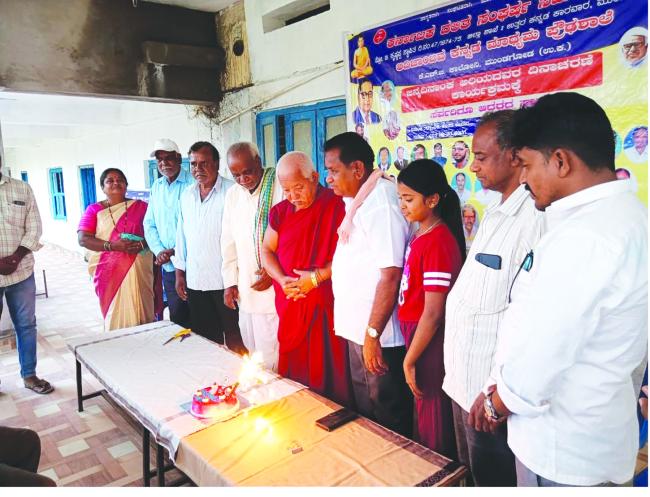 ಜನ್ಮ ದಿನಾಂಕ ಅರಿಯದವರ ಆಚರಣೆಯ ಕಾರ್ಯಕ್ರಮ  