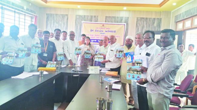 ಜಿಲ್ಲಾ ಮಟ್ಟದ ಗ್ಯಾರಂಟಿ ಯೋಜನೆಗಳ ಅನುಷ್ಠಾನ ಸಮಿತಿ ಪ್ರಗತಿ ಪರೀಶೀಲನಾ ಸಭೆ 