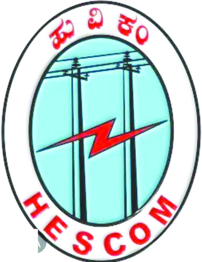 ತ್ರೈಮಾಸಿಕ ನಿರ್ವಹಣಾ ಕಾರ್ಯ ಸೈದಾಪುರ ಪ್ರದೇಶಗಳಲ್ಲಿ ವಿದ್ಯುತ್ ಸರಬರಾಜಿನಲ್ಲಿ ವ್ಯತ್ಯಯ.