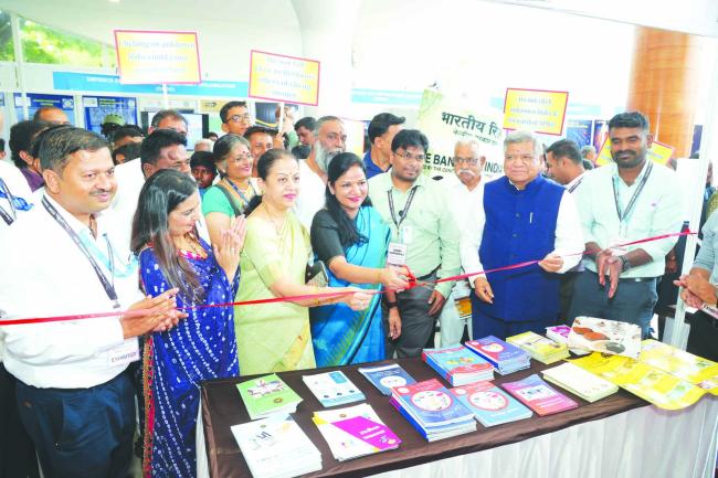 ಭಾರತೀಯ ರಿಸರ್ವ್‌ ಬ್ಯಾಂಕ್   ಜನ ಜಾಗೃತಿ ಕಾರ್ಯಕ್ರಮ  