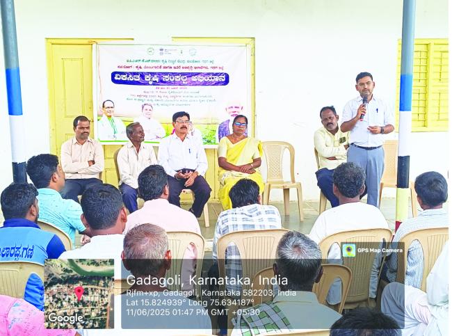 ವಿಕಸಿತ ಕೃಷಿ ಸಂಕಲ್ಪ ಅಭಿಯಾನ ಕಾರ್ಯಕ್ರಮ ಅಂಗವಾಗಿ ರೈತನ ಆವಿಷ್ಕಾರ ದಾಖಲೆ 