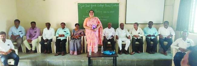 ಸರಕಾರಿ ಪ್ರಥಮ ದರ್ಜೆ ಕಾಲೇಜಿನ ಅಭಿವೃದ್ಧಿ ಸಮಿತಿಯ ಸಭೆ 