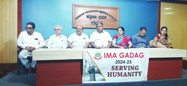 14, 15 ರಂದು ರಾಜ್ಯಮಟ್ಟದ ವೈದ್ಯಕೀಯ ಕಾನೂನು ಸಮ್ಮೇಳನ  