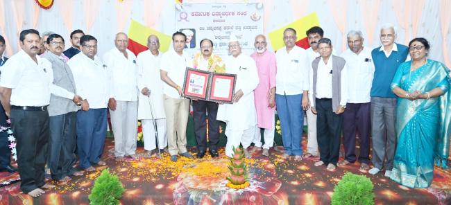 ಚನ್ನಬಸಪ್ಪ ಕರಾಳೆ ಪ್ರಶಸ್ತಿ ಪ್ರದಾನ ಸಮಾರಂಭ 