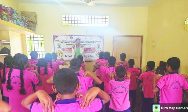 ಮಾಸ್ತಿ ಶಾಲೆಯಲ್ಲಿ “ಸನ್ ರೈಸ್ ಯೋಗ” ಕಾರ್ಯಕ್ರಮ 