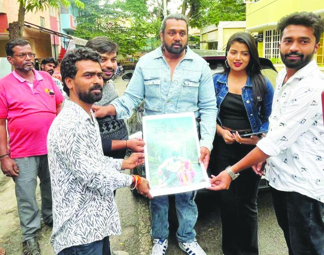 "ನೀ ಸಿಗುವ ಮೊದಲು" ಚಲನಚಿತ್ರ ಪೋಸ್ಟರ್ ಬಿಡುಗಡೆ  