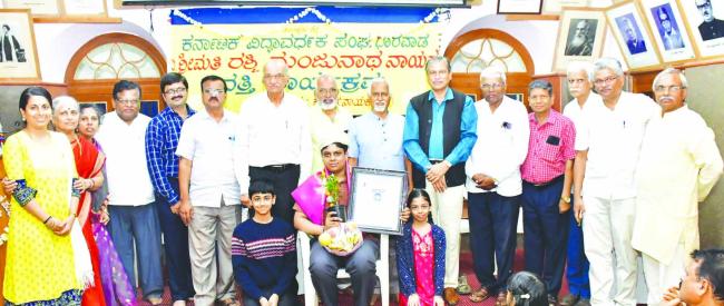 ‘ಹದಿಹರೆಯದ ಮಾನಸಿಕ ತುಡಿತಗಳು ಹಾಗೂ ಪರಿಣಾಮ’ಮತ್ತು ‘ವಿದ್ಯಾರಶ್ಮಿ’ ಪ್ರಶಸ್ತಿ ಪ್ರದಾನ ಸಮಾರಂಭ 