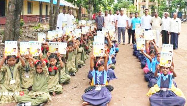 ಯುವ ಕಾಂಗ್ರೆಸ್ ವತಿಯಿಂದ ವಿದ್ಯಾರ್ಥಿಗಳಿಗೆ ನೊಟ್‌ಬುಕ್ ವಿತರಣೆ 