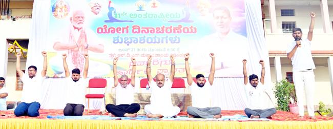 ಆರ್‌.ಡಿ.ಎಸ್‌. ಮಹಾವಿದ್ಯಾಲಯದ ಆವರಣದಲಿ ಅಂತರರಾಷ್ಟ್ರೀಯ ಯೋಗ ದಿನಾಚರಣೆ 