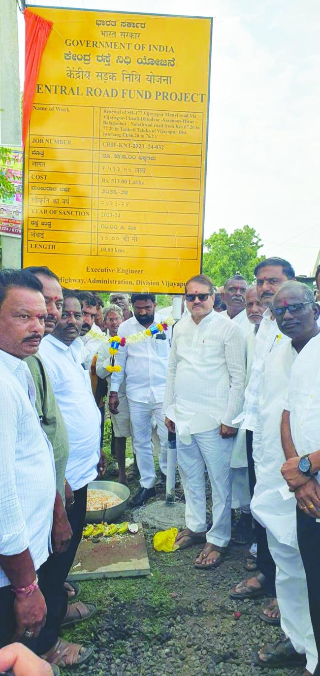 ಗ್ರಾಮೀಣ ರಸ್ತೆಗಳ ಸುಧಾರಣೆಗೆ ಪ್ರಥಮ ಆದ್ಯತೆ: ಶಾಸಕ ನಾಡಗೌಡ  