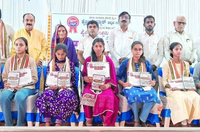 ಶೈಕ್ಷಣಿಕ ಮತ್ತು ಕ್ರೀಡಾ ಪ್ರತಿಭೆಯ ಸಾಧನೆಗೆ: ಸನ್ಮಾನ ಗೌರವ 