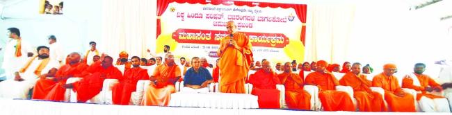 ಬಸವ ಭವನದಲ್ಲಿ ನಡೆದ ವಿಶ್ವ ಹಿಂದೂ ಪರಿಷತ, ಮಹಾ ಸಂತ ಸಮಾವೇಶ 