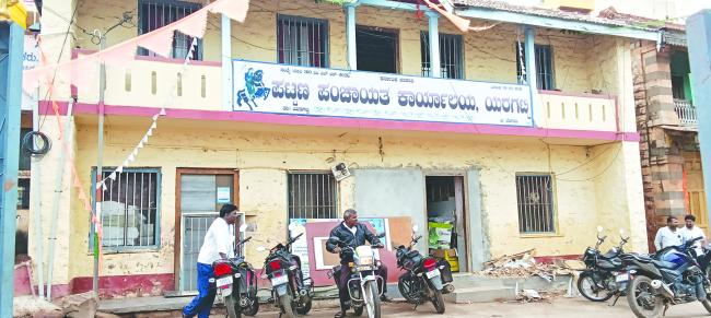 ಯರಗಟ್ಟಿ ಪಟ್ಟಣ ಪಂಚಾಯಿತಿ ಚುನಾವಣೆ ಯಾವಾಗ?  