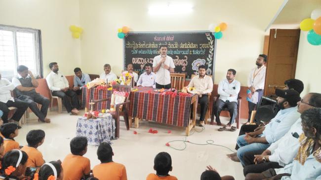 ಸರ್ಕಾರಿ ಹಿರಿಯ ಪ್ರಾಥಮಿಕ ಶಾಲೆಯ ಉದ್ಘಾಟನೆ  