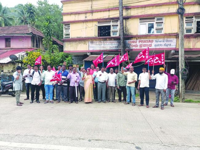ಕಾರ್ಮಿಕ ಕಾನೂನು ತಿದ್ದುಪಡಿ ವಿರೋಧಿಸಿ ಸಿಐಟಿಯು ನಿಂದ ಕಾರವಾರದಲ್ಲಿ ಪ್ರತಿಭಟನೆ 