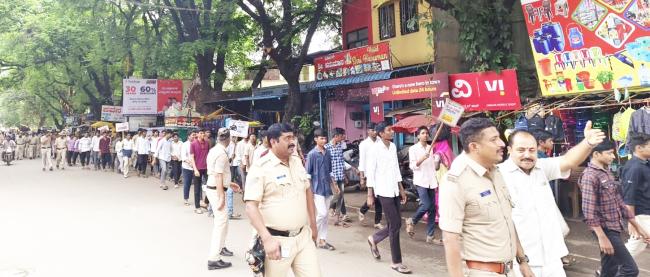 ಅಂತರಾಷ್ಟ್ರೀಯ ಮಾದಕವಸ್ತು ಬಳಕೆ, ಅಕ್ರಮ ಸಾಗಾಣಿಕೆ ಜಾಗೃತಿ 