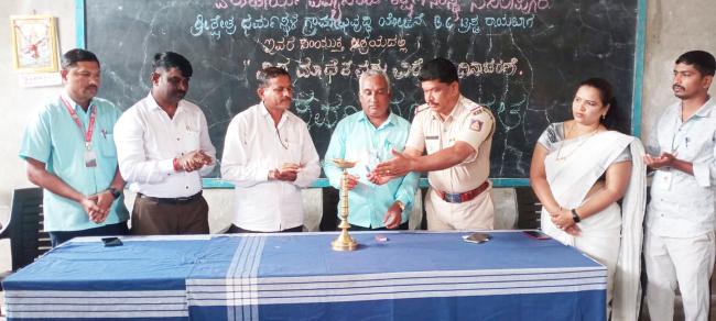 ವಿಶ್ವ ಮಾದಕ ವಸ್ತು ವಿರೋಧಿ ದಿನಾಚರಣೆ