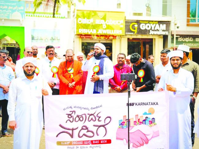 ಭಾವೈಕ್ಯತೆ ಪುನರುತ್ಥಾನವಾದಾಗ ಮಾತ್ರ  ಶಾಂತಿ ನೆಮ್ಮದಿ: ಹಾಫೀಝಾ 