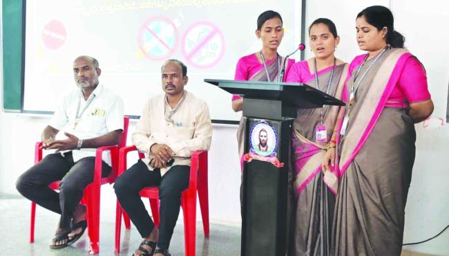 ಮಾದಕ ದ್ರವ್ಯ ಸೇವನೆ, ಅಕ್ರಮ ಸಾಗಾಣಿಕೆ ವಿರುದ್ಧ ಜನಜಾಗೃತಿ  