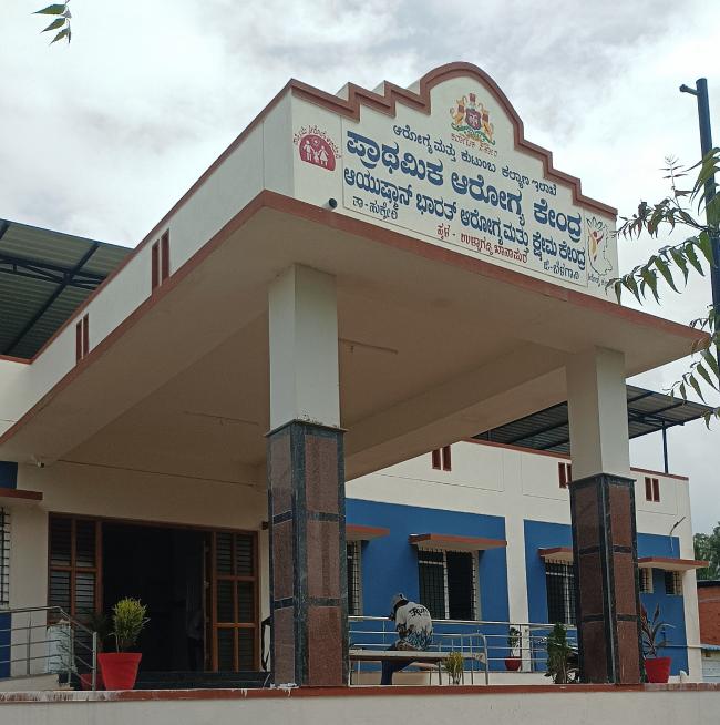 ದಿ. 28 ರಂದು ಉಳ್ಳಾಗಡ್ಡಿ-ಖಾನಾಪೂರ ಪ್ರಾಥಮಿಕ ಆರೋಗ್ಯ ಕೇಂದ್ರ ನೂತನ ಕಟ್ಟಡ ಉದ್ಘಾಟನೆ 