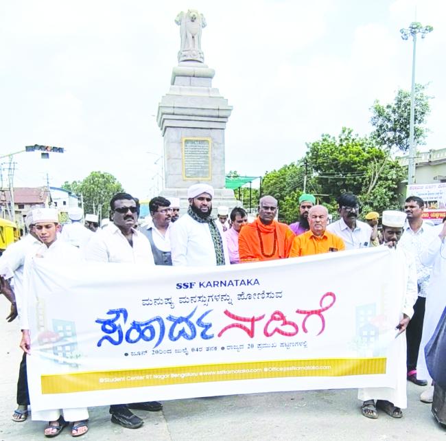 ಸರ್ವ ಧರ್ಮಗಳ ಸಾರ ಸೌಹಾರ್ದತೆ. ಮಾನವೀಯತೆಯಾಗಿದೆ: ಸುಫ್ಯಾನ್ ಸಖಾಫಿ ಅಲ್ ಹಿಕಮಿ.   