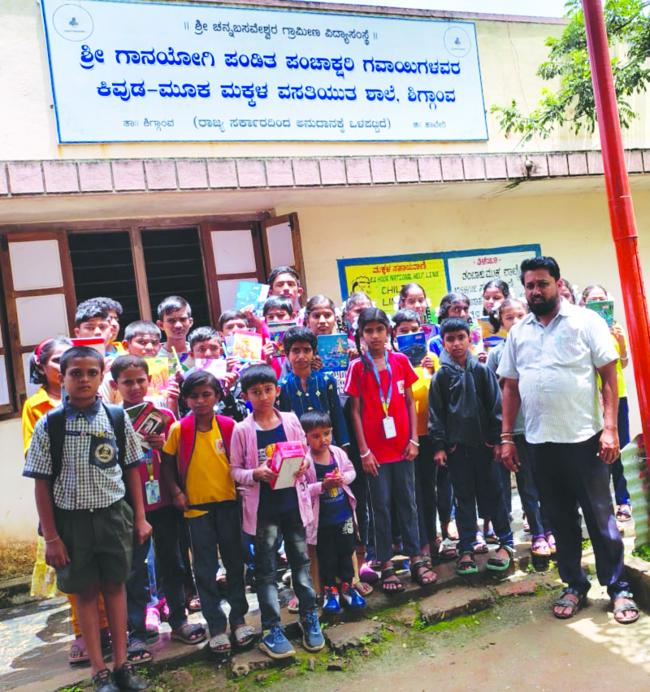 ಪಕ್ಕೀರಪ್ಪ ಯಲಿಗಾರ  ಪುಣ್ಯಸ್ಮರಣೆ ನಿಮಿತ್ಯ ನೋಟ ಬುಕ್ ಪೆನ್ನು ವಿತರಣೆ  