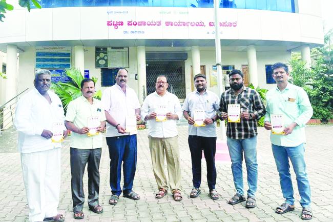 ನೀಟ್ ಪರಿಕ್ಷೆ : ಹೆಚ್ಚು ಅಂಕ ಪಡೆದ ವಿದ್ಯಾರ್ಥಿಗಳಿಗೆ  ಪ್ರತಿಭಾ ಪುರಸ್ಕಾರ    