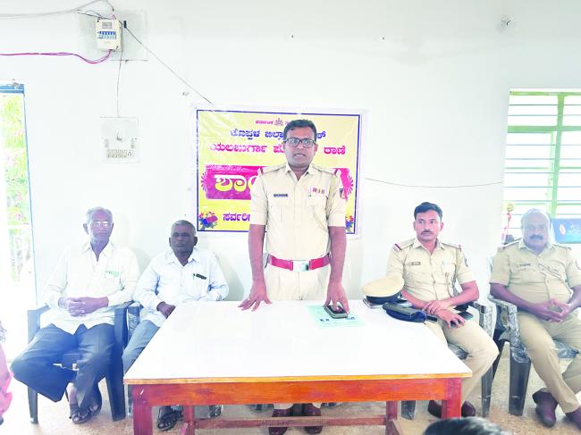 ಮೊಹರಂ ಹಬ್ಬದ ನಿಮಿತ್ತ ಶಾಂತಿ ಸಭೆ  