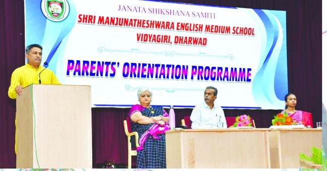 ಆಂಗ್ಲ ಮಾಧ್ಯಮ ಶಾಲೆಯಲ್ಲಿ ಪಾಲಕರ ಅಭಿಶಿಕ್ಷಣ ಕಾರ್ಯಕ್ರಮ  