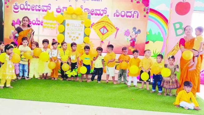 ಬಣ್ಣಗಳ ದಿನ ವಿದ್ಯಾರ್ಥಿಗಳಿಗೆ ಒಂದು ಮನರಂಜನೆ: ಡಾ. ಪೂಜಾರ 