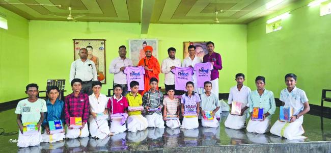 ಬಡ ವಿದ್ಯಾರ್ಥಿಗಳಿಗೆ ಸಮವಸ್ತ್ರ ಪಠ್ಯಪುಸ್ತಕ ವಿದ್ಯಾಭ್ಯಾಸಕ್ಕಾಗಿ ಸಾಮಗ್ರಿಗಳ ವಿತರಣೆ