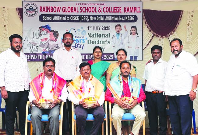 ಮಾದಕ ದ್ರವ್ಯ ವಸ್ತುಗಳ ಅರಿವು ಜಾಗೃತಿ ಜಾಥಾ 