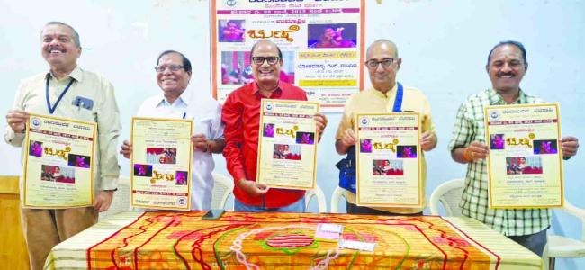 ಬೆಳಗಾವಿಯಲ್ಲಿ ನಟಿ ಉಮಾಶ್ರೀ ಏಕಪಾತ್ರಾಭಿನಯ ನಾಟಕ   