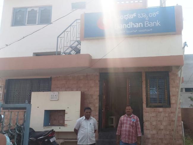 ಪಕ್ಷಗಳನ್ನು ಪಟ್ಟಿಯಿಂದ ತೆಗೆದುಹಾಕುವ ಪ್ರಕ್ರಿಯೆ ಪ್ರಾರಂಭ