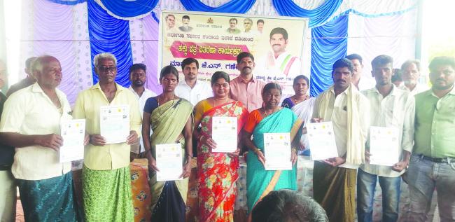 ಬಡ ಮತ್ತು ಮಧ್ಯಮ ಕುಟುಂಬಗಳಿಗೆ ಹಕ್ಕು ಪತ್ರ ವಿತರಣೆ 